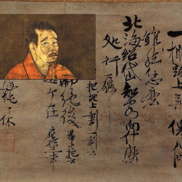 Ikkyu’s Letter